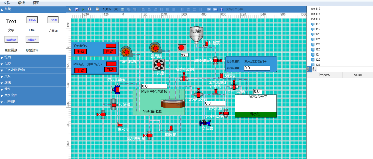 工厂能源管理 (2).png